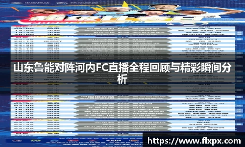 九游体育官网