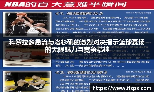 九游体育