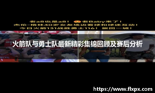 九游体育
