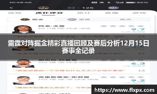 九游体育官网