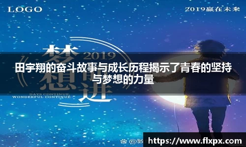 九游体育APP