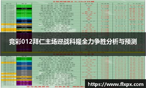 九游体育平台