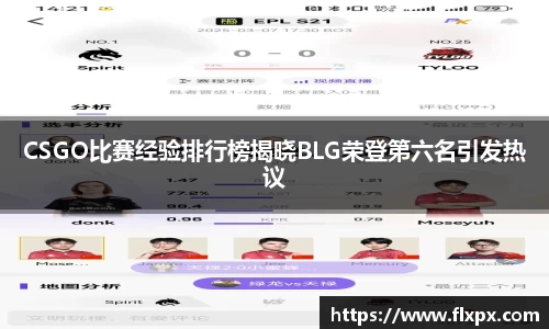 九游体育