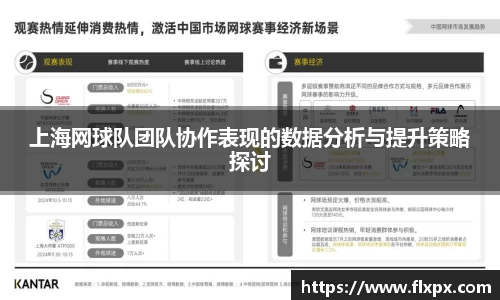 九游体育APP