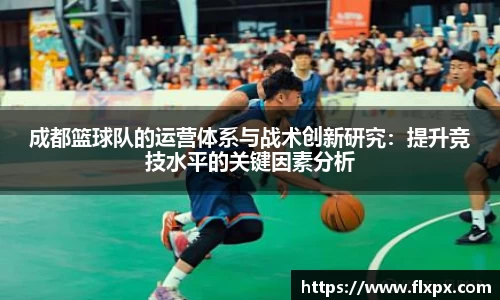 九游体育APP