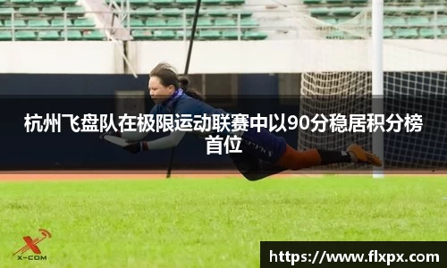 九游体育
