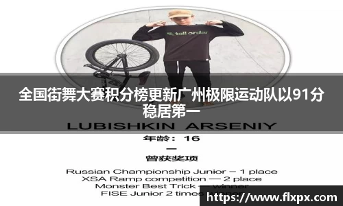 九游体育官网
